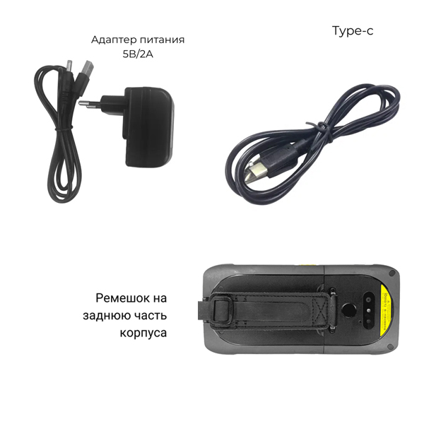 Купить Терминал сбора данных iData T2S в Брэнд Селект