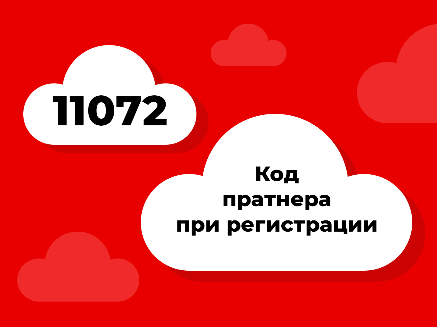 Скидка 50% на облачные сервисы АТОЛ SIGMA, по программе поддержки МСП